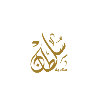 شعار عميل 2